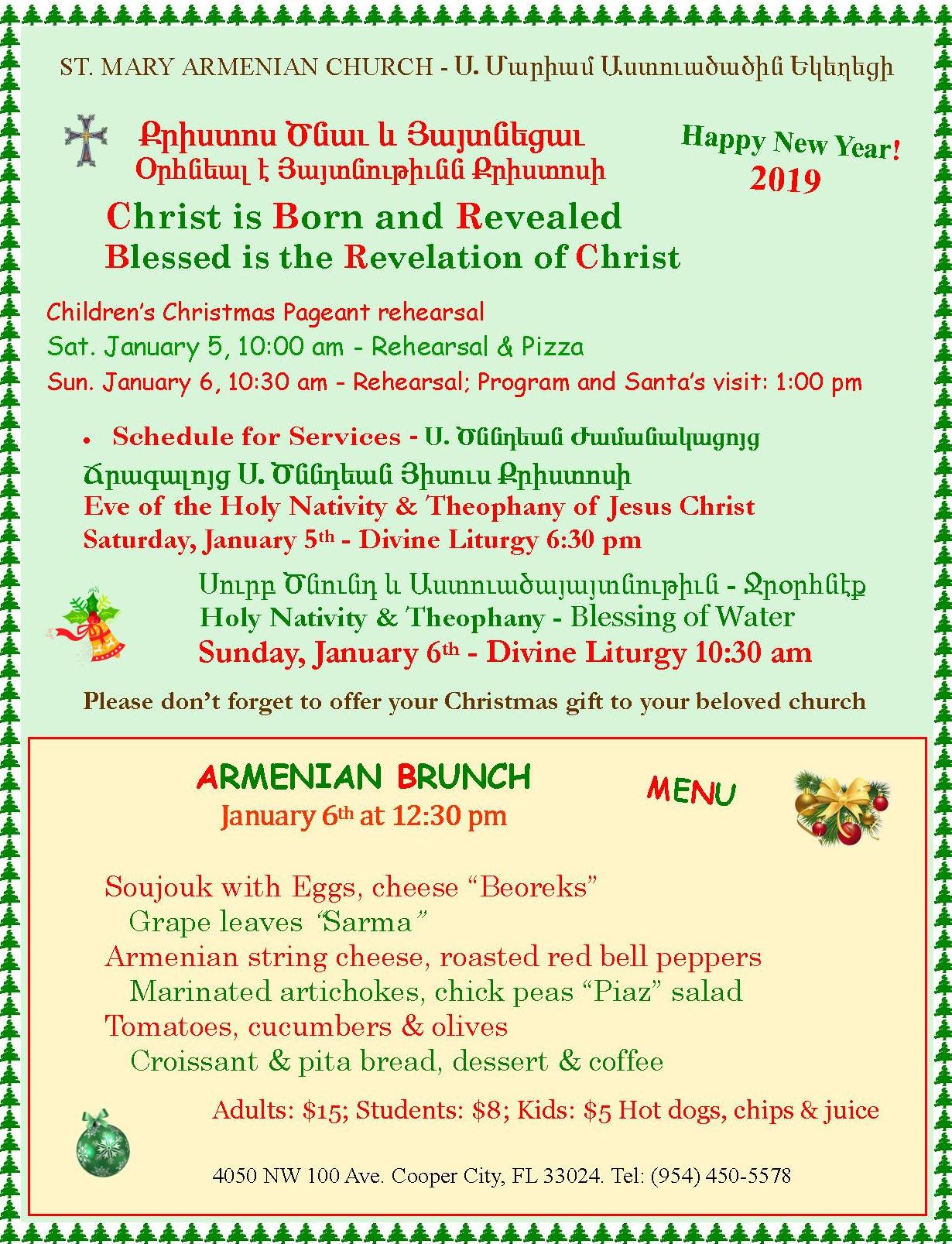 SMAC, Arm Xmas Lunch